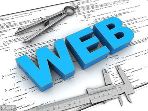 石家莊網站優化 優秀網站必備的12個關鍵要素