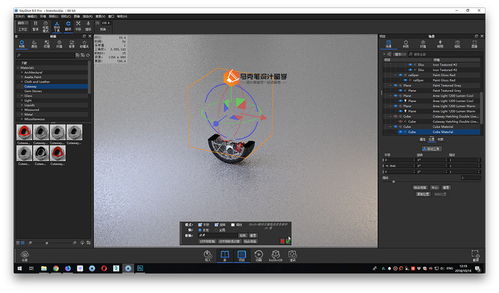 keyshot8 新功能教程,cutaway材質做產(chǎn)品剖面圖