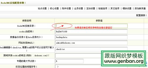 織夢html5上傳,dedecms本地調(diào)試好的網(wǎng)站怎么上傳到服務(wù)器