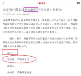 悅瀾談期貨 瀝青基本面分析