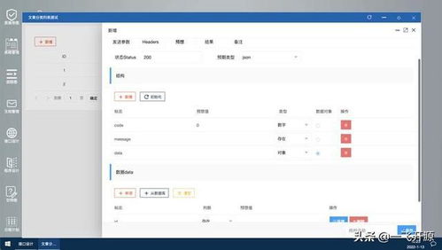 開源辦公低代碼套件,完善的低代碼開發(fā)工具流,辦公系統(tǒng)解決方案