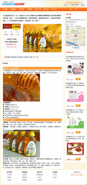 kesion 領(lǐng)先建站cms提供服務(wù)商 電子商務(wù)解決方案 在線考試系統(tǒng)平臺 我們專注cms產(chǎn)品研發(fā)