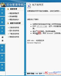 為什么v6.2版本沒有Flash模型？——領先CMS建站服務商的專注與創新
