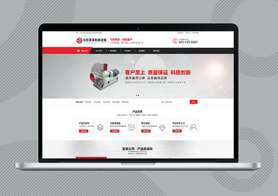 工廠制造企業(yè)網(wǎng)站CMS建設(shè)指南 賦能數(shù)字化時代的工業(yè)力量